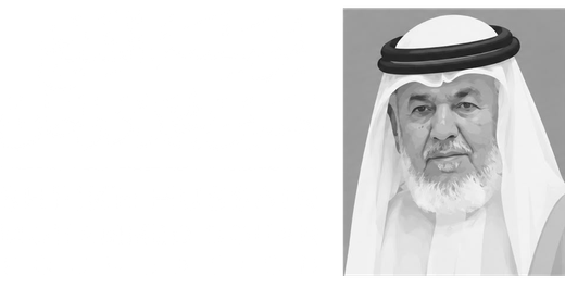 مؤسسة حسين محمد دوحان الخيرية